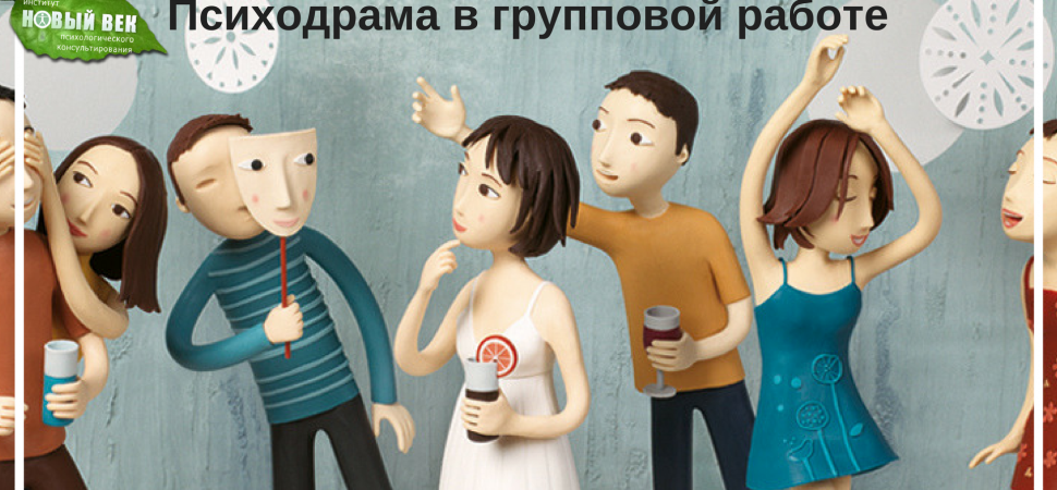 Семинар Семинар