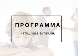 Тренинги для детей 7 - 9 лет Тренинги для детей 7 - 9 лет