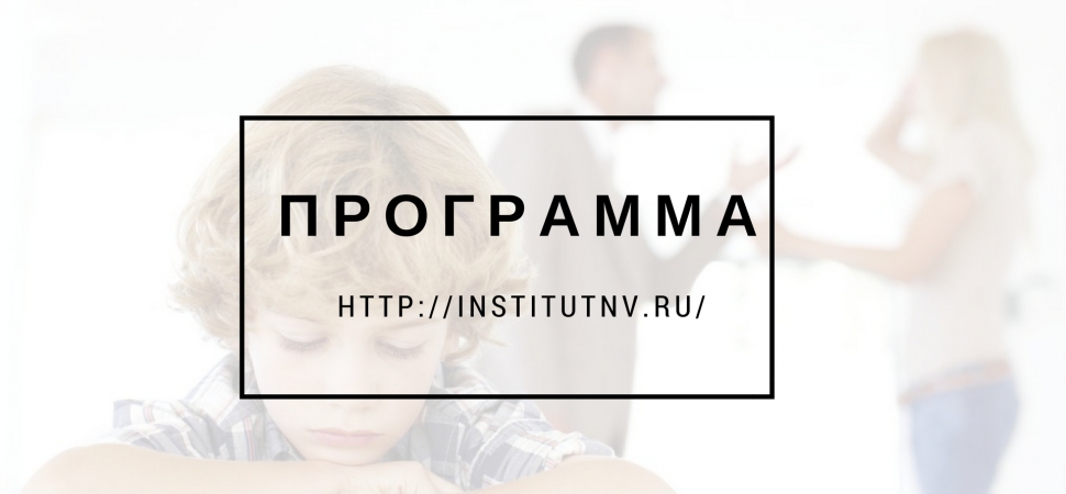 Тренинги для детей 7 - 9 лет Тренинги для детей 7 - 9 лет