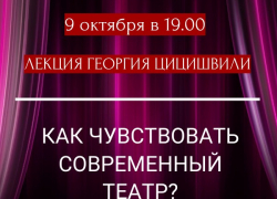 Открытие Клуба выпускников Института психологического консультирования 