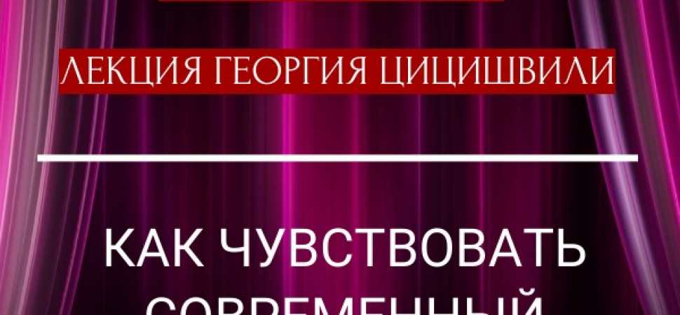 Открытие Клуба выпускников Института психологического консультирования 