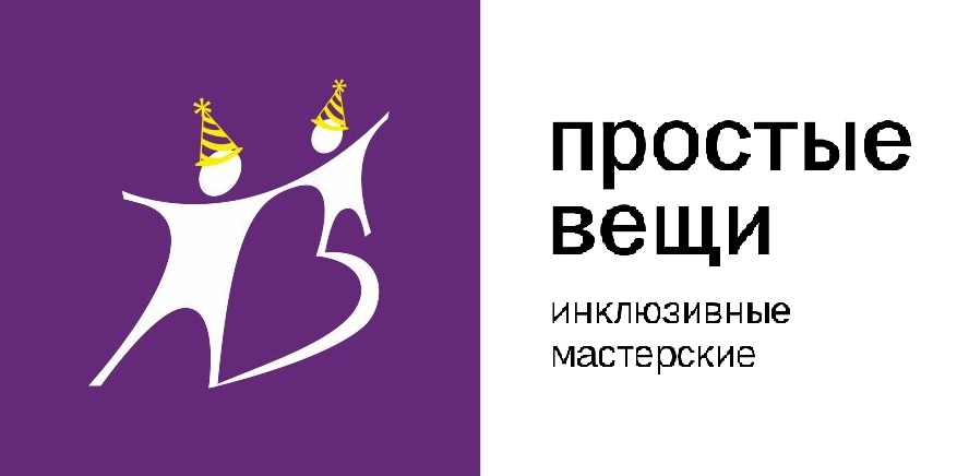 Проект простые вещи