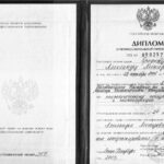 Диплом 2