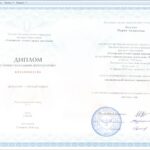 Диплом Самара