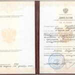 Инситут психологии