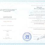 Ковалева диплом22