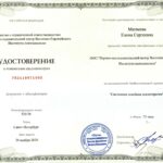 Лена Матвеева 1