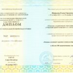 Матвеева 001