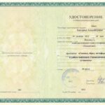 Пов.кв._Цимт_символическая установка