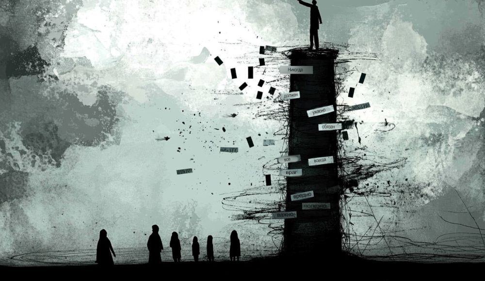 Отказаться от оценочных суждений. Зачем и как?