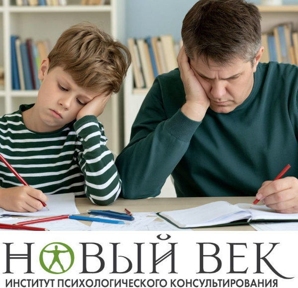 Памятка для родителей: «Сентябрь без слез и гонки. Как заложить фундамент успешного учебного года»